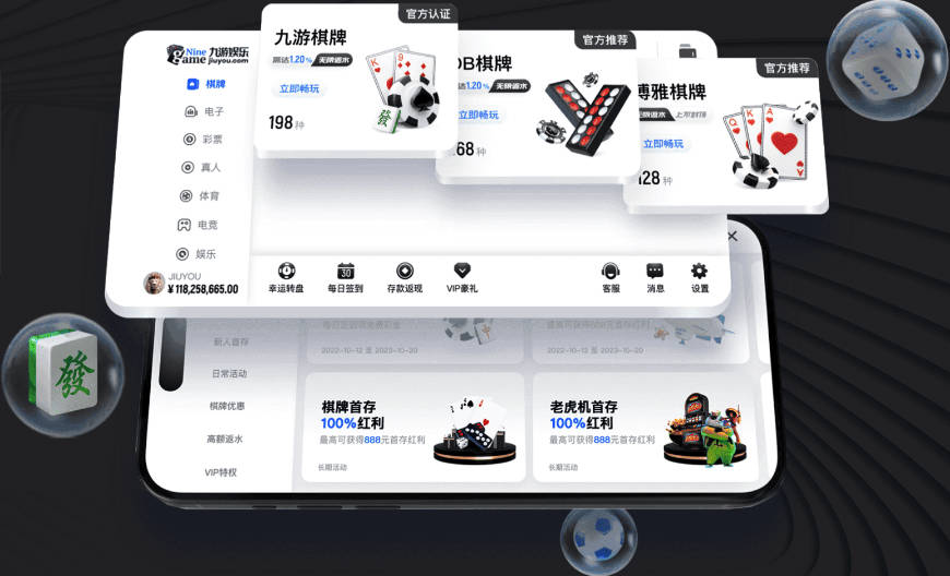 现役球员25岁前三双榜：东契奇大幅领跑 约基奇第二 詹姆斯第四