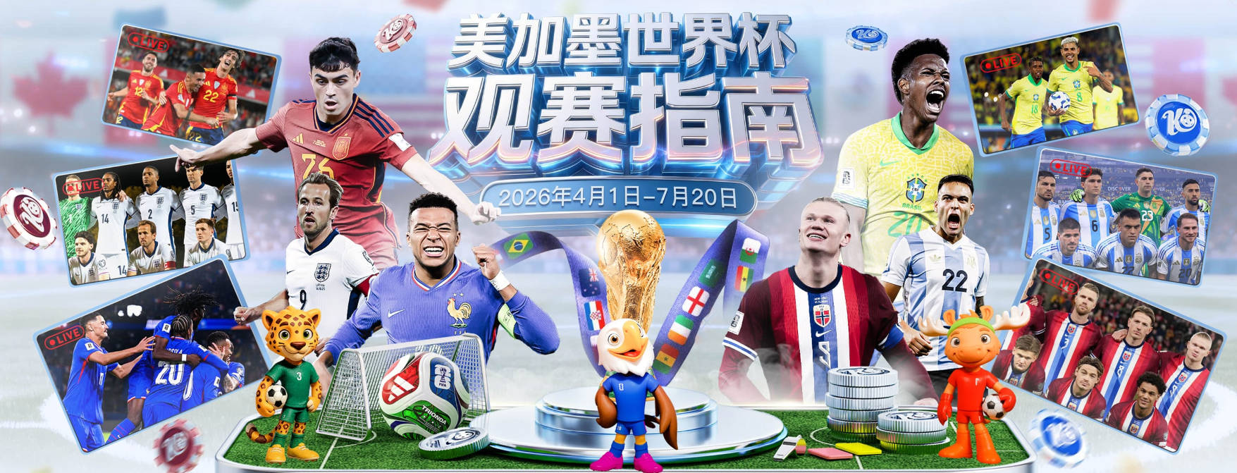 U18男篮主帅：亚洲杯亚军只是开始 世界杯才是真正考验